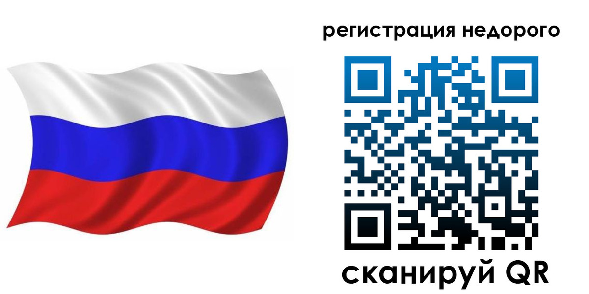 временная регистрация в Казани
