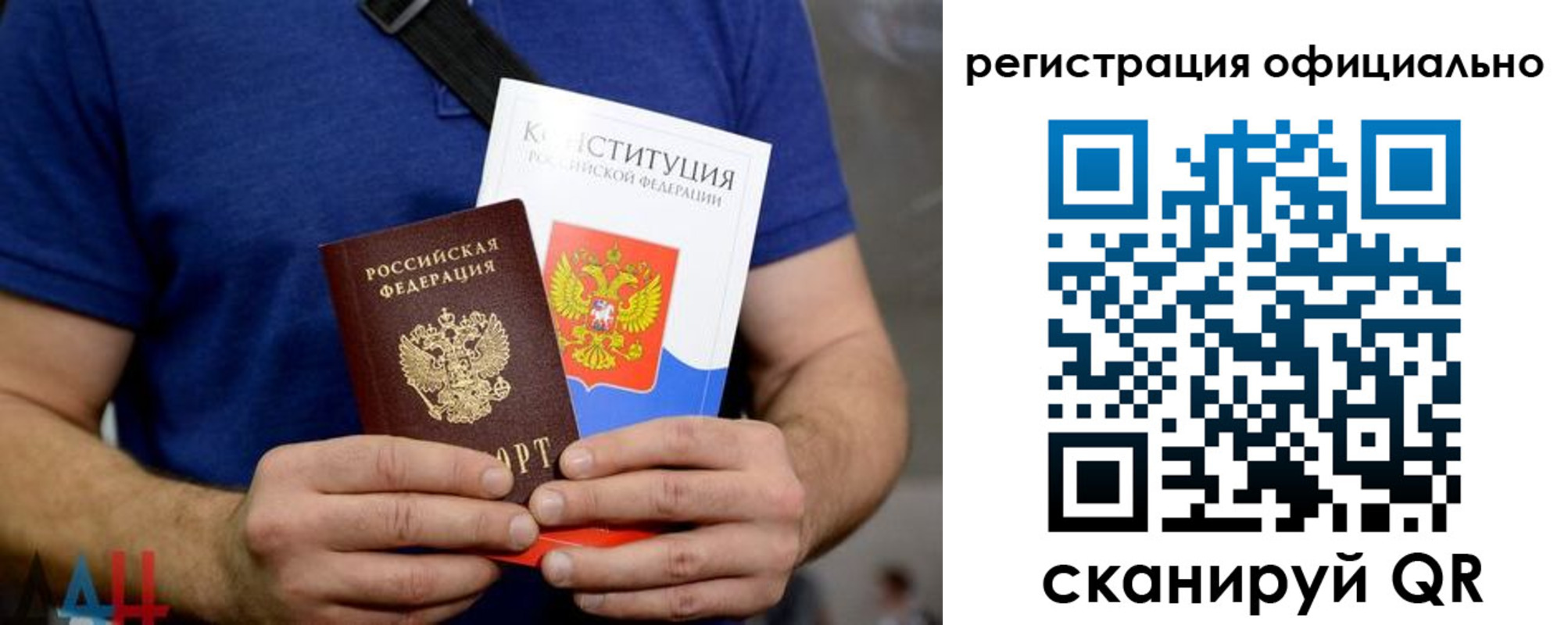 временная регистрация надежно в Казани