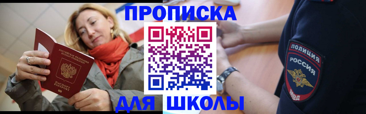 временная регистрация гарантия в Казани